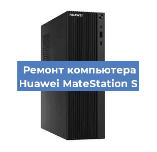 Замена материнской платы на компьютере Huawei MateStation S в Санкт-Петербурге